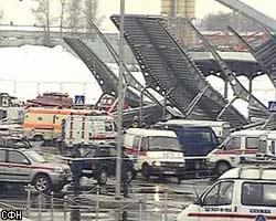 Москва: У автостоянки магазина "Метро" обрушилась крыша