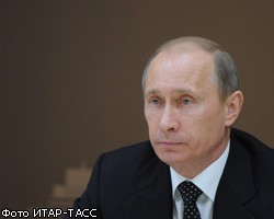 В.Путин: Объем антикризисных мер в 2009г. превысил 3 трлн рублей