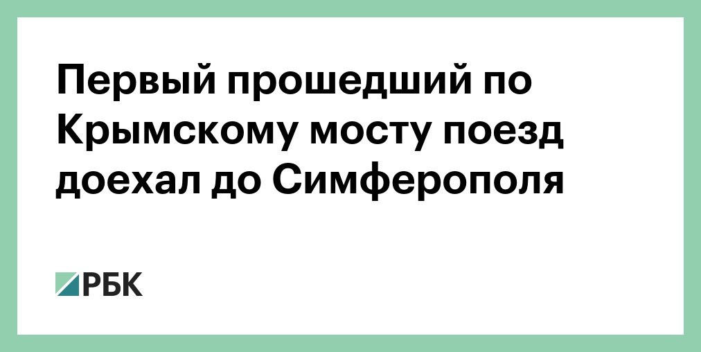 Теплоточка Интернет Магазин Симферополь