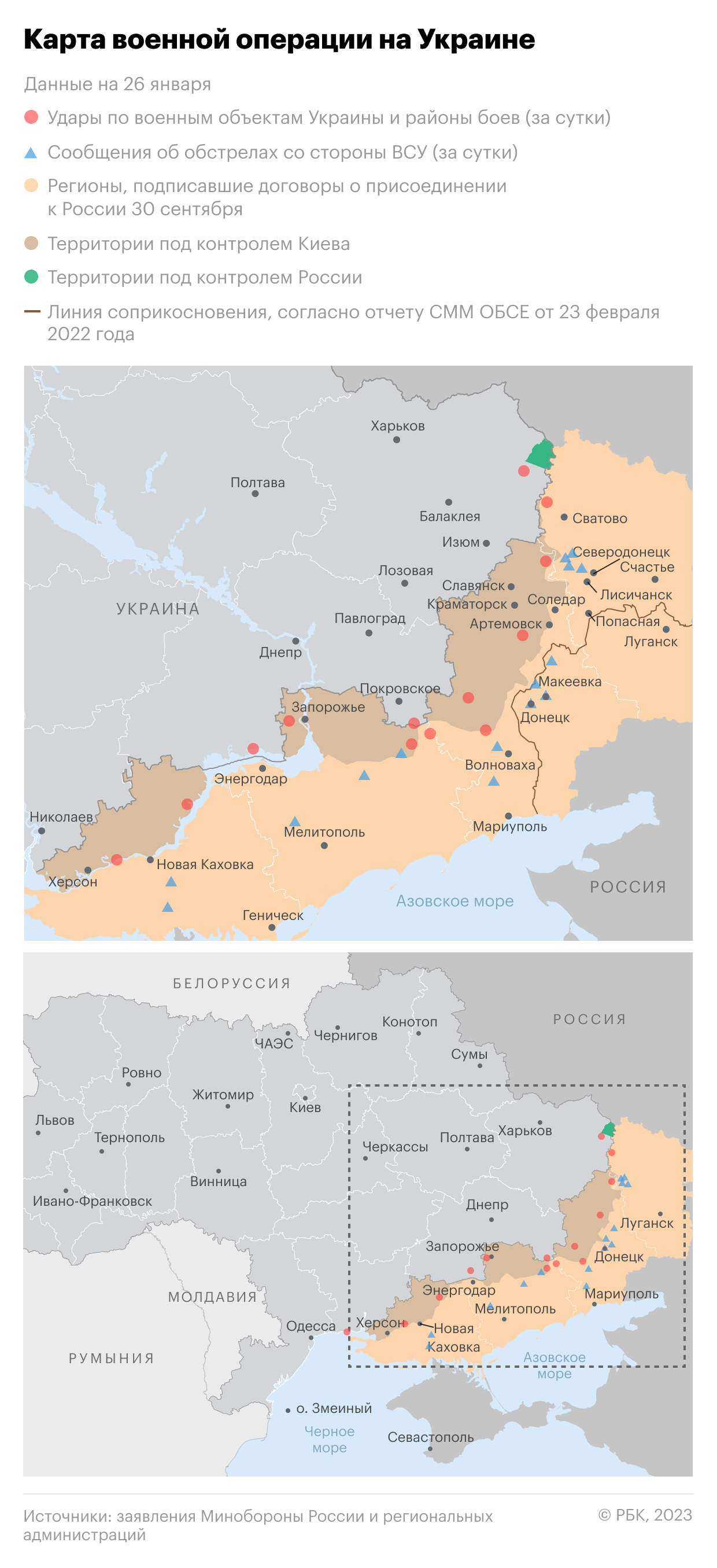 Власти заявили о скором начале наступления Украины на Херсон