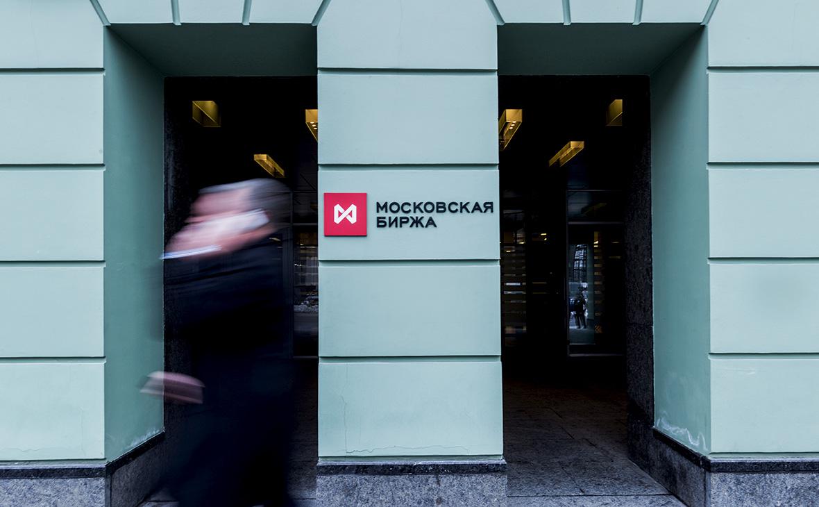 Торговые сессии мосбиржи