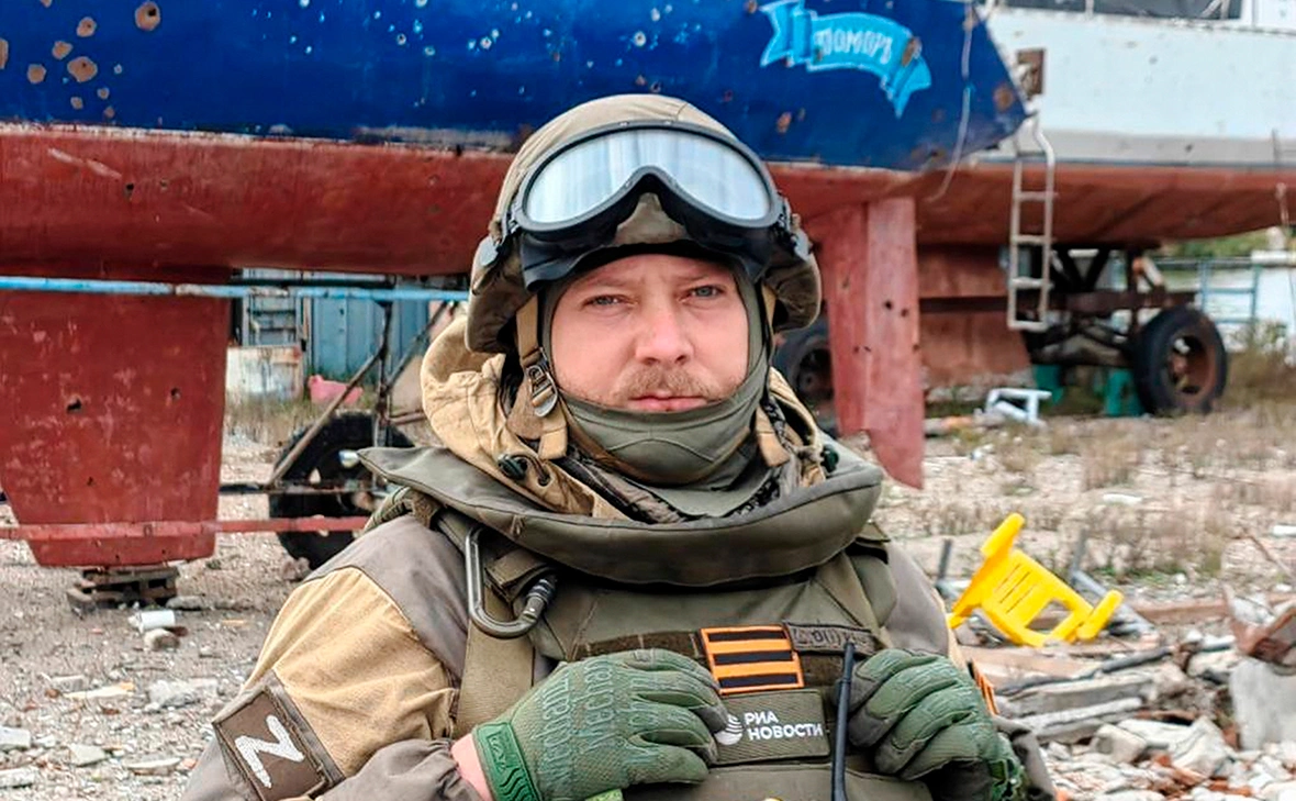 РИА Новости