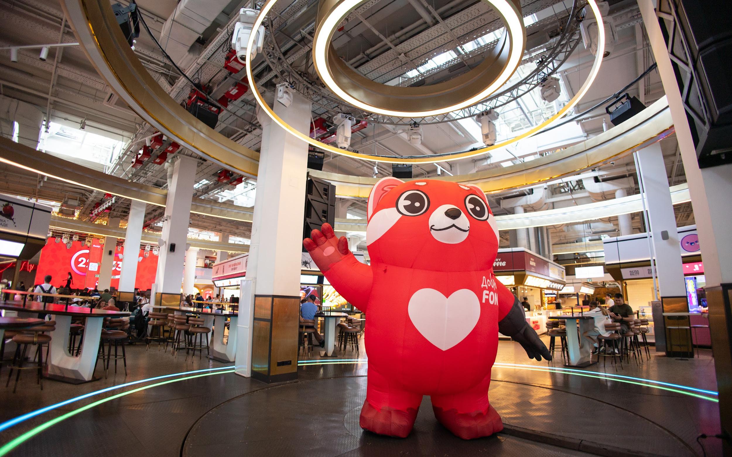 Фото: ДоброFON