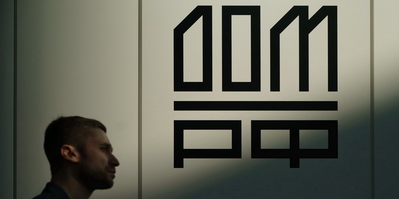 Фото: Руслан Шамуков / ТАСС