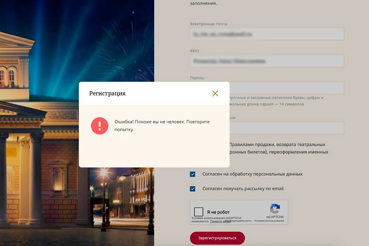 Большой театр открыл продажи билетов на балет «Щелкунчик». Даты и цены