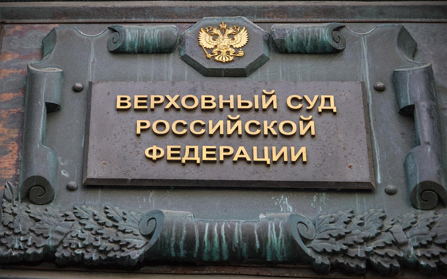 Верховный суд отменил лишение прав из-за путаницы с СМС. Как это возможно