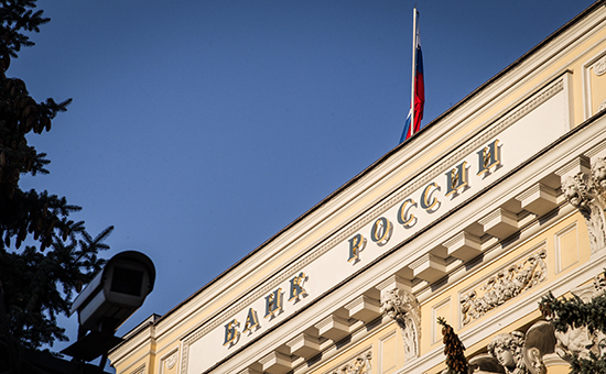 Здание Банка России в&nbsp;Москве


