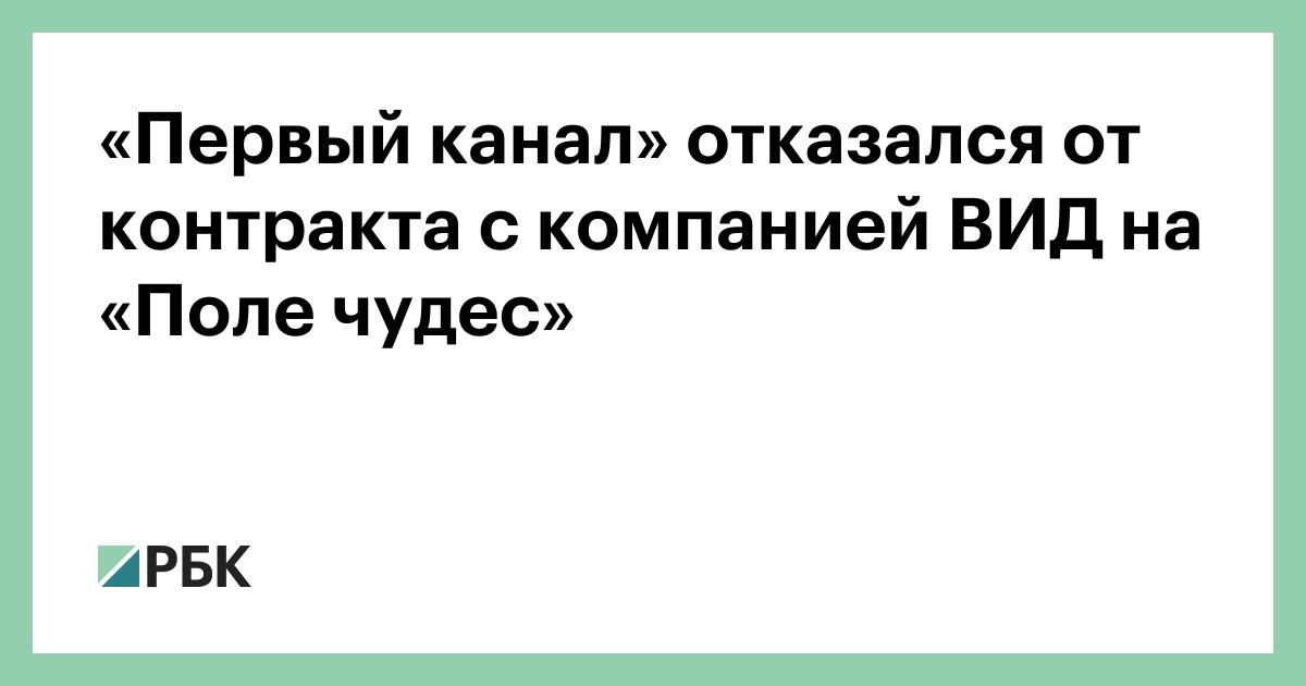 Поле Чудес Новогодний Выпуск 2022 Поле Чудес Новогодний Выпуск 2022