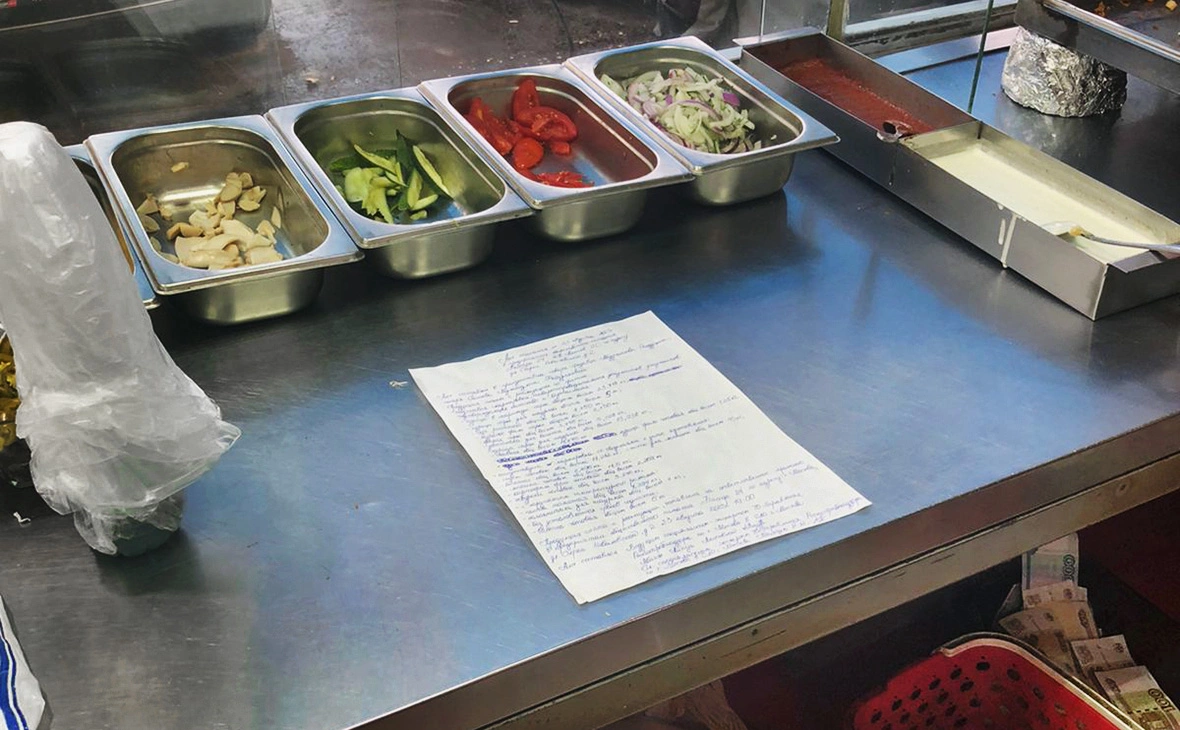 Роспотребнадзор по городу Москве