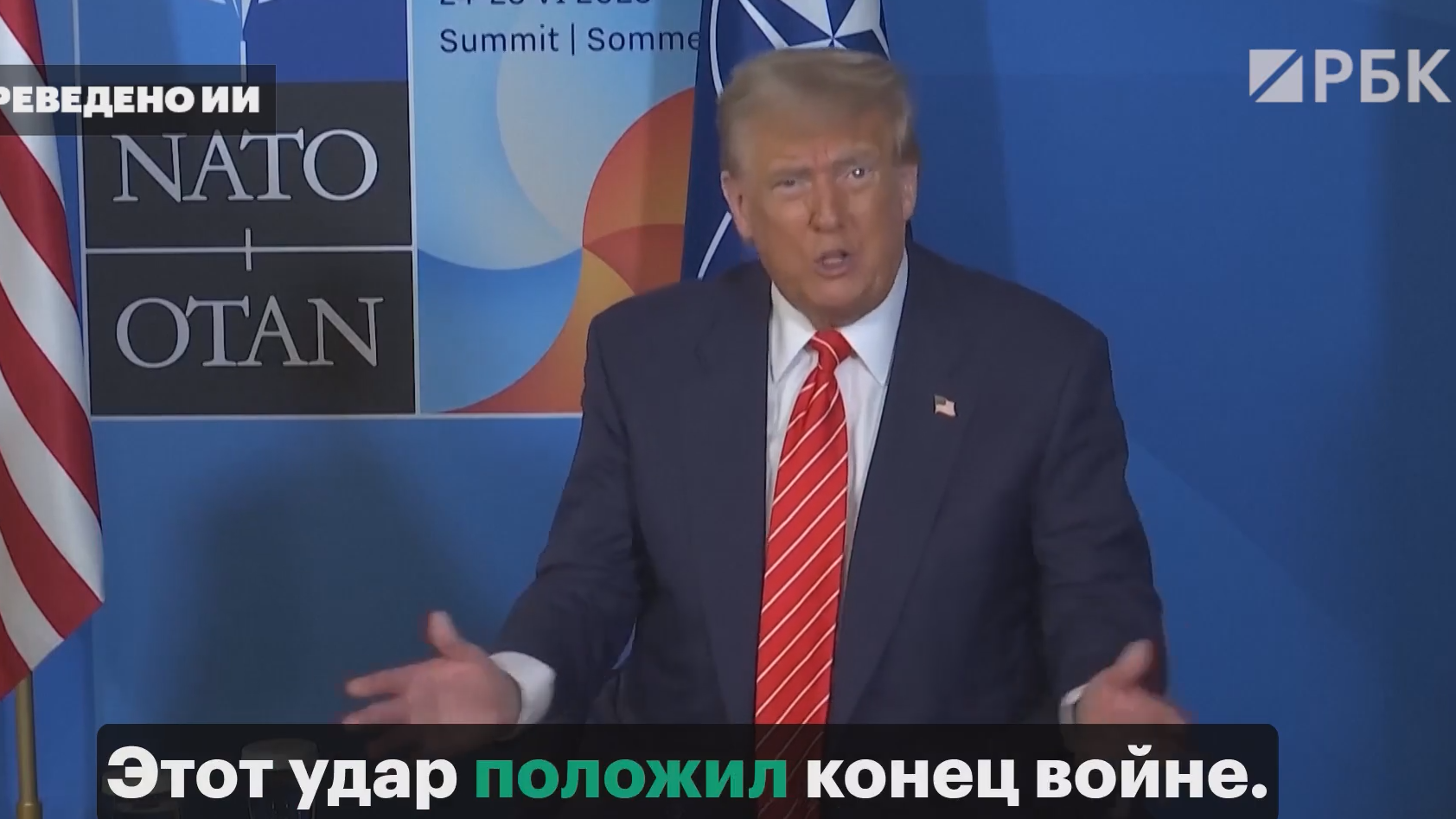 Трамп сравнил удары по Ирану с бомбардировками Хиросимы и Нагасаки