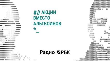 Инфо-блок