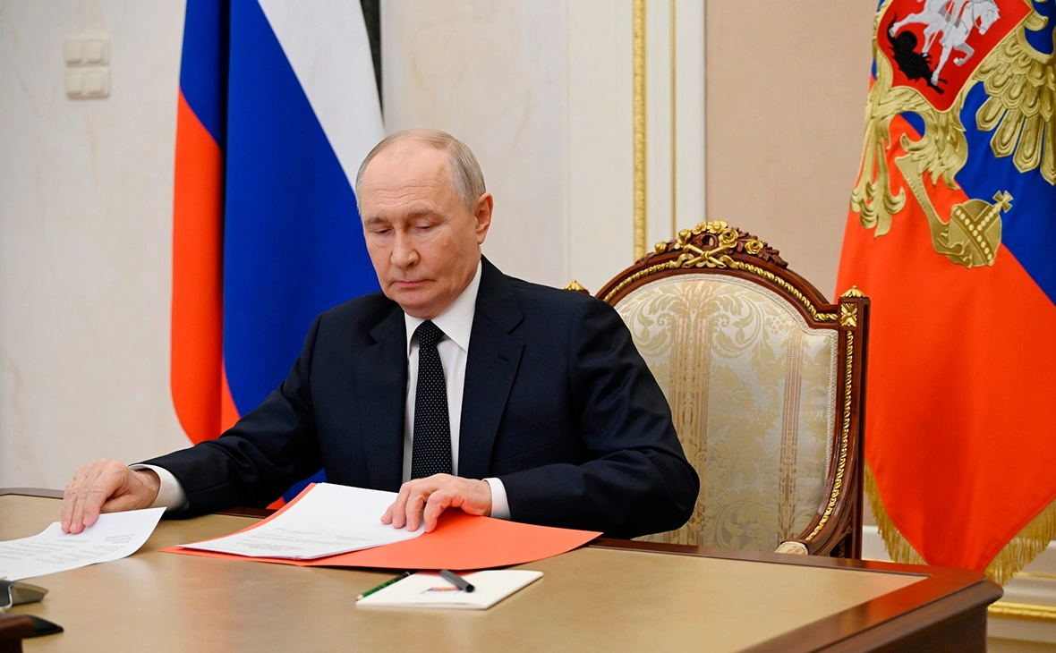Администрация Президента России