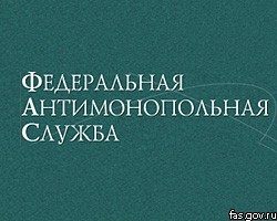 УФАС: Завышение цен в отелях — политическая проблема