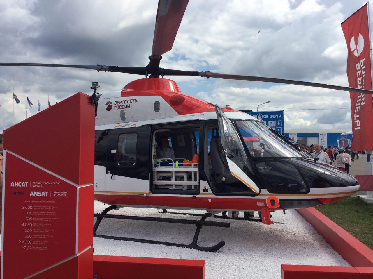 «Вертолеты России» поставили медицинский «Ансат» в Кировскую область