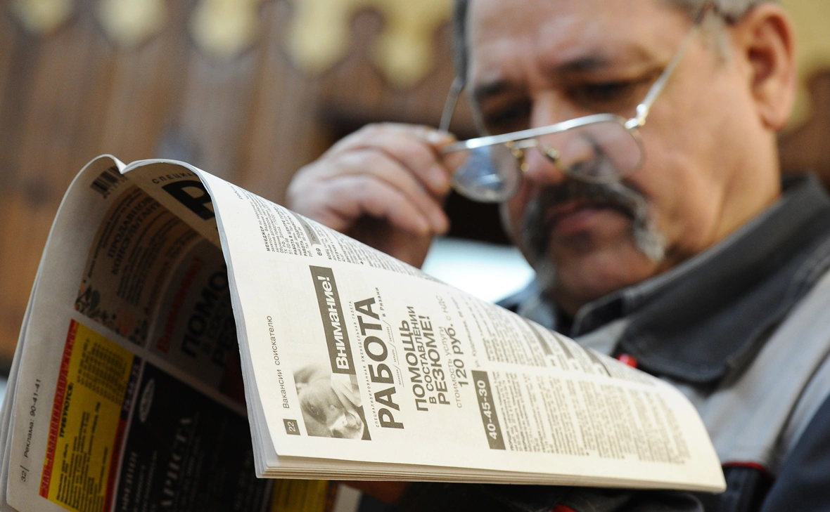 Александр Рюмин / ТАСС