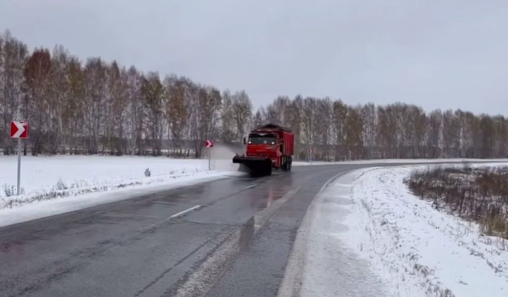 Telegram-канал губернатора Новосибирской области Андрея Травникова