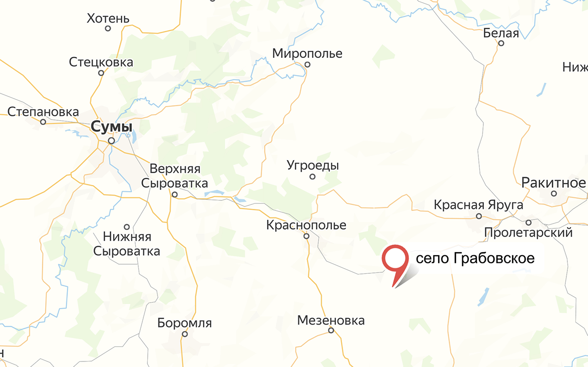 Минобороны сообщило о контроле над Грабовским в Сумской области