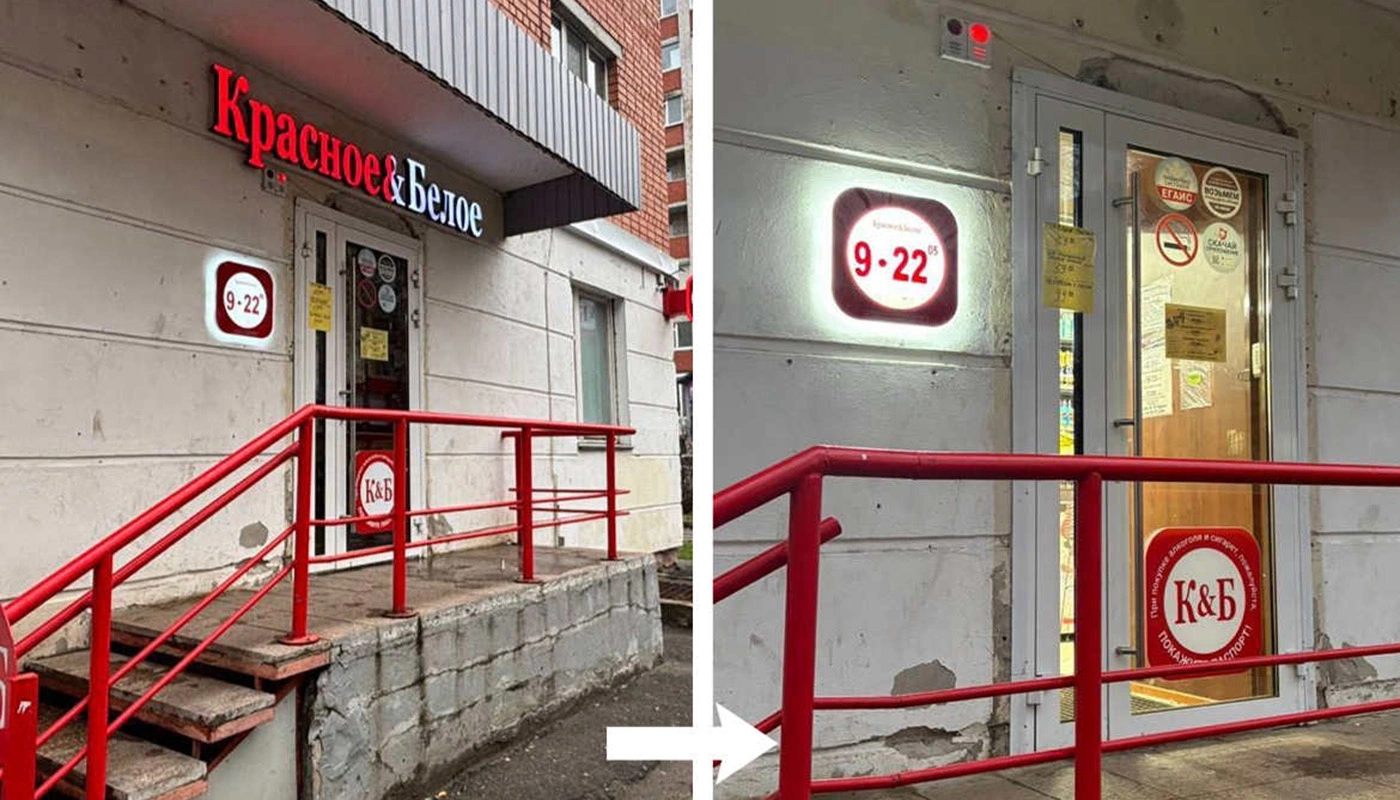 правительство Вологодской области