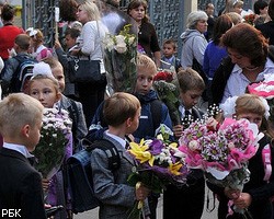 В Москве в День знаний усилены меры безопасности