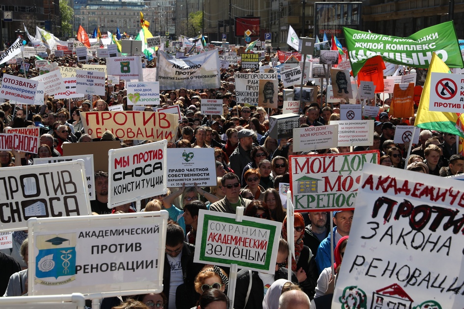 Участники митинга против&nbsp;сноса пятиэтажек и&nbsp;закона о&nbsp;реновации на&nbsp;проспекте Сахарова