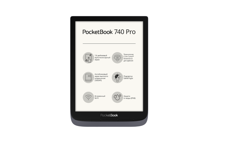 Электронная книга PocketBook 740 Pro