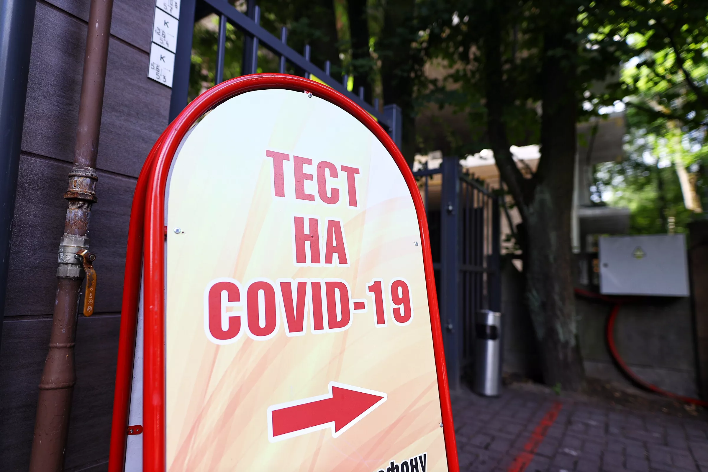 Александр Подгорчук