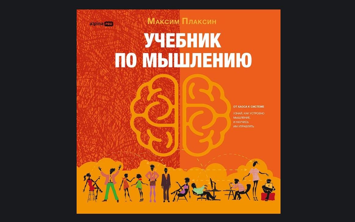 Инсайт — это не внезапное озарение. Как активировать режим креативности