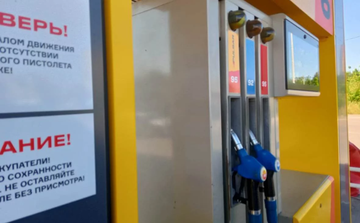 РБК Черноземье