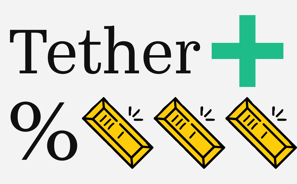 Tether обошла несколько государств по резервам золота. Зачем это компании