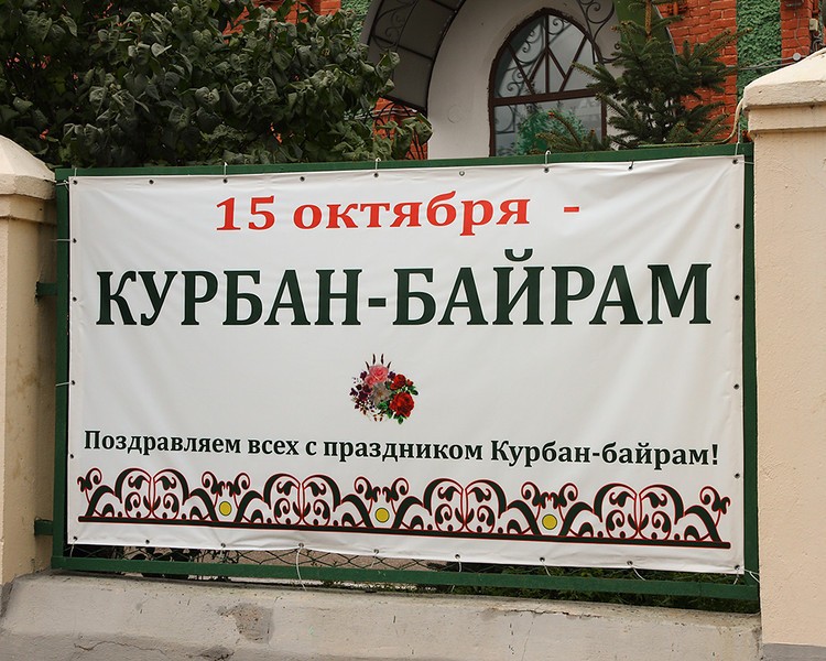 В Татарстане сократят число нерабочих праздничных дней