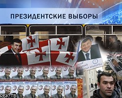 В Грузии проходят президентские выборы
