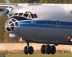 Под Челябинском разбился самолет, погибли 9 членов экипажа