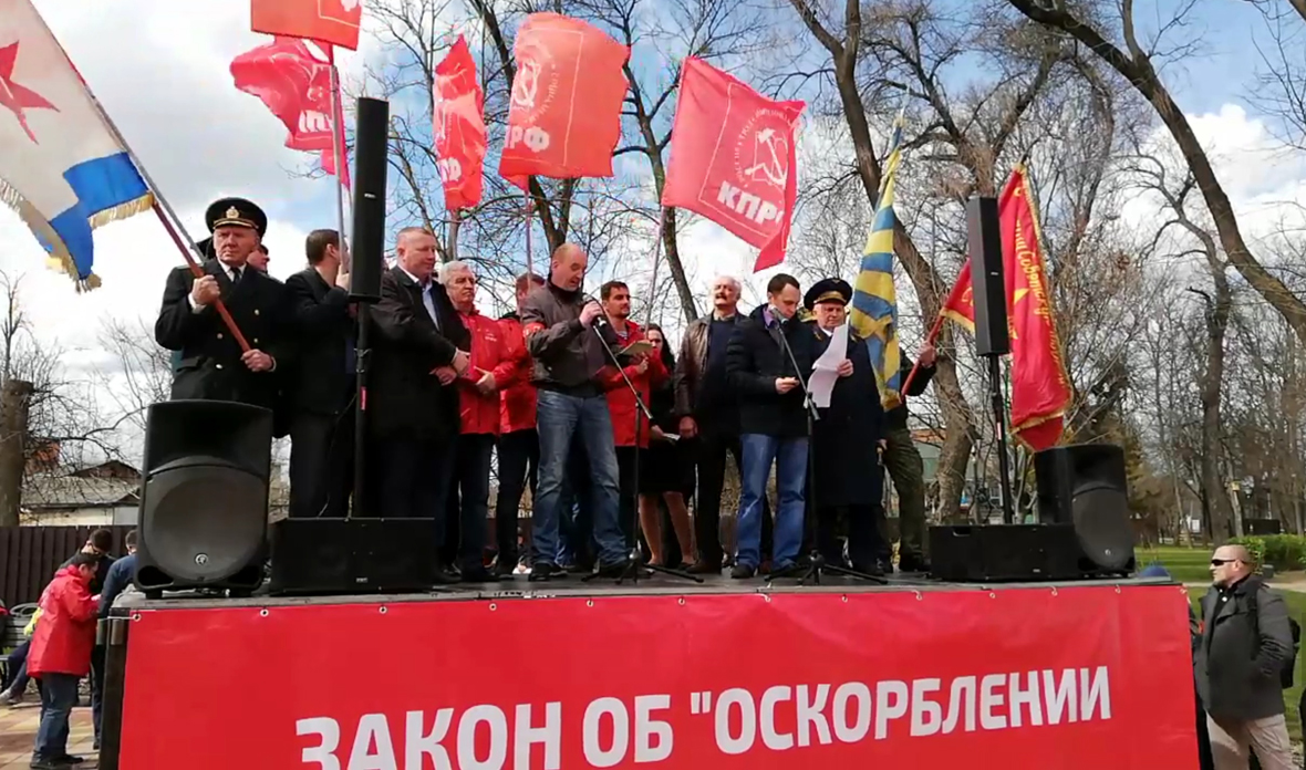 В Краснодаре прошел митинг КПРФ в защиту социально-экономических прав