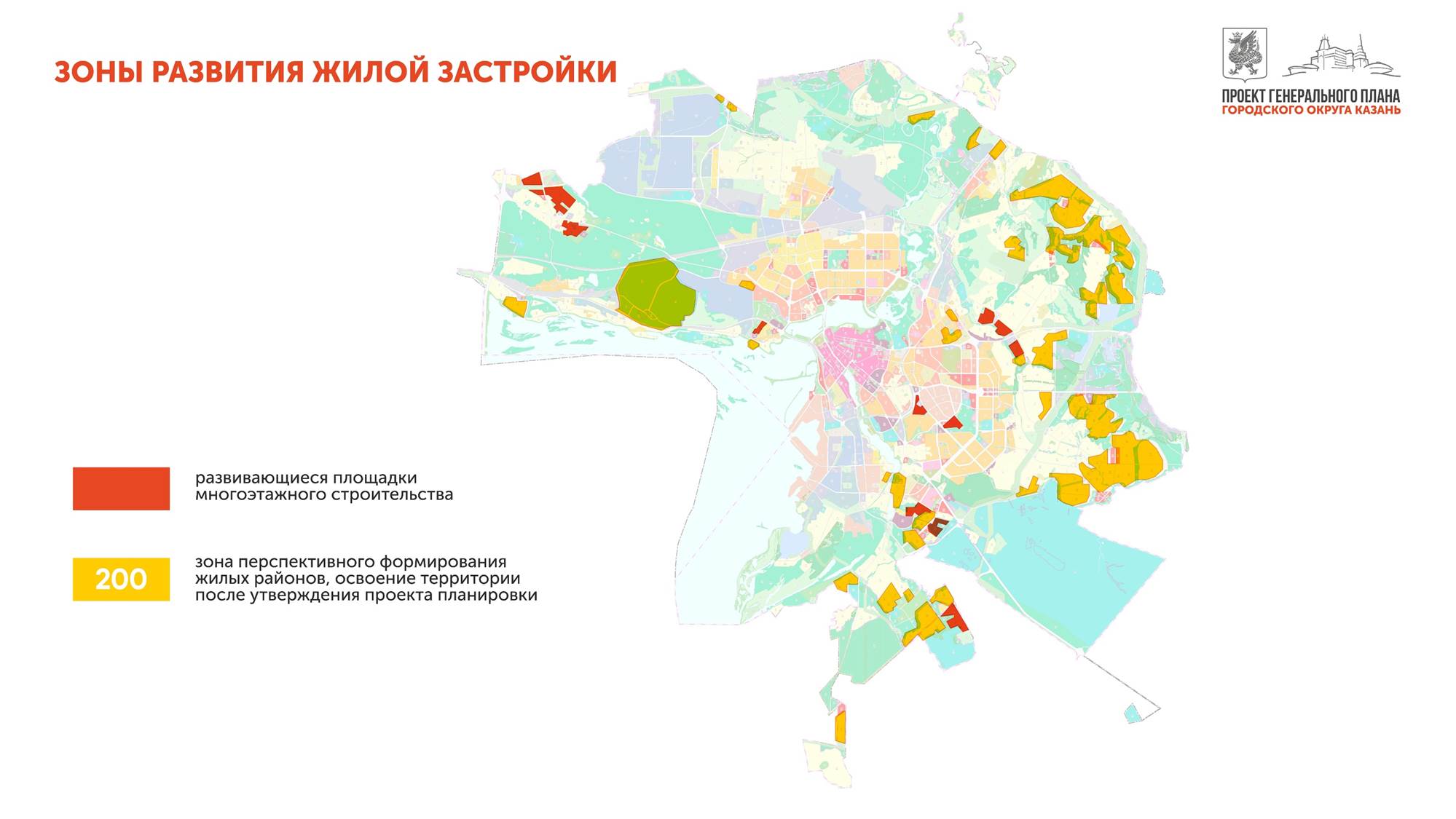 13 точек роста Казани: власти анонсировали застройку промзон и окраин
