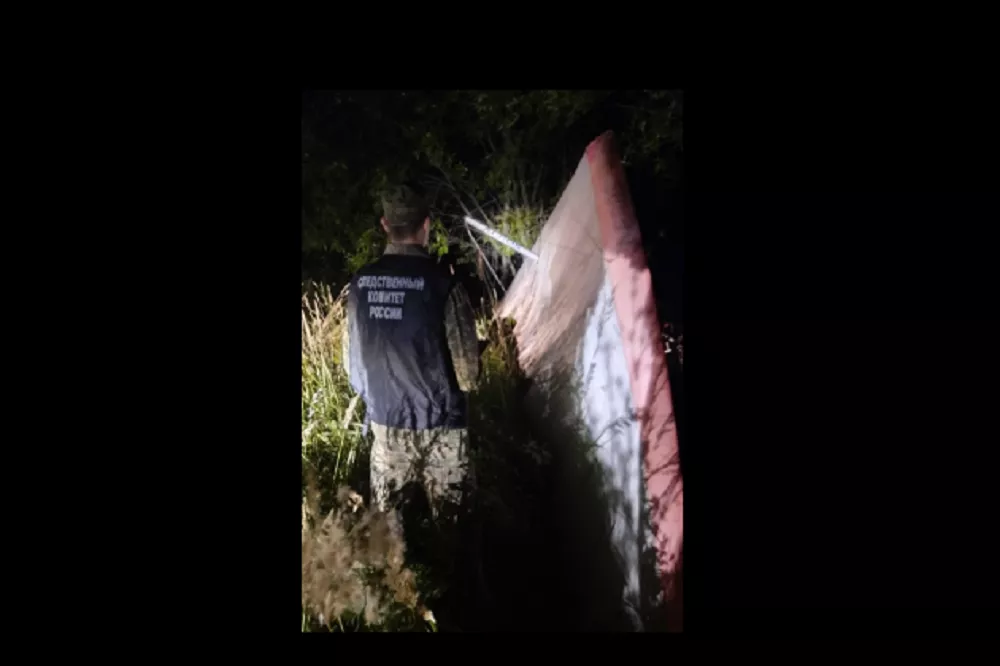 Региональное следственное управление на транспорте СКР