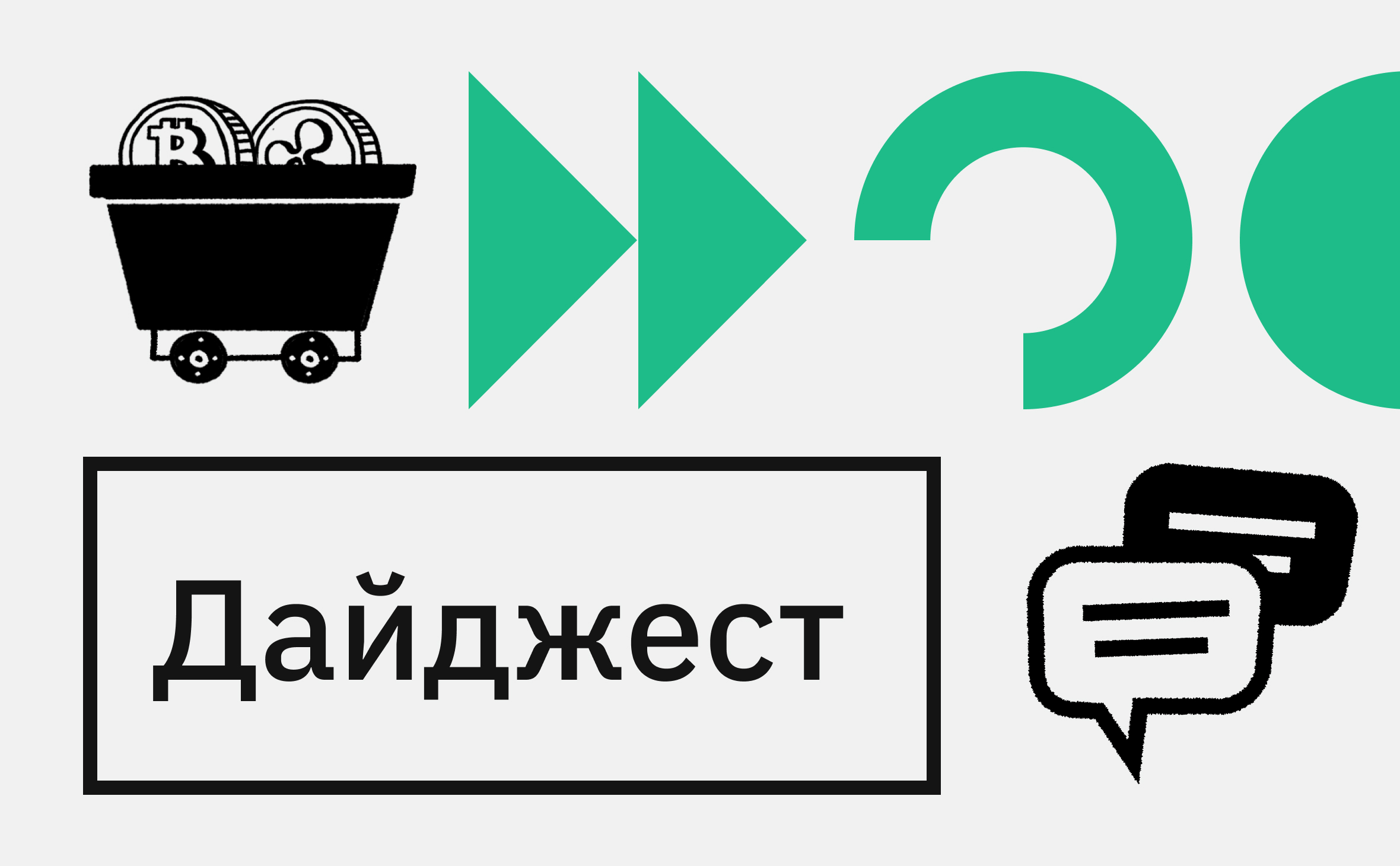 Обвал курса биткоина и закрытие банка Silvergate. Главные события недели