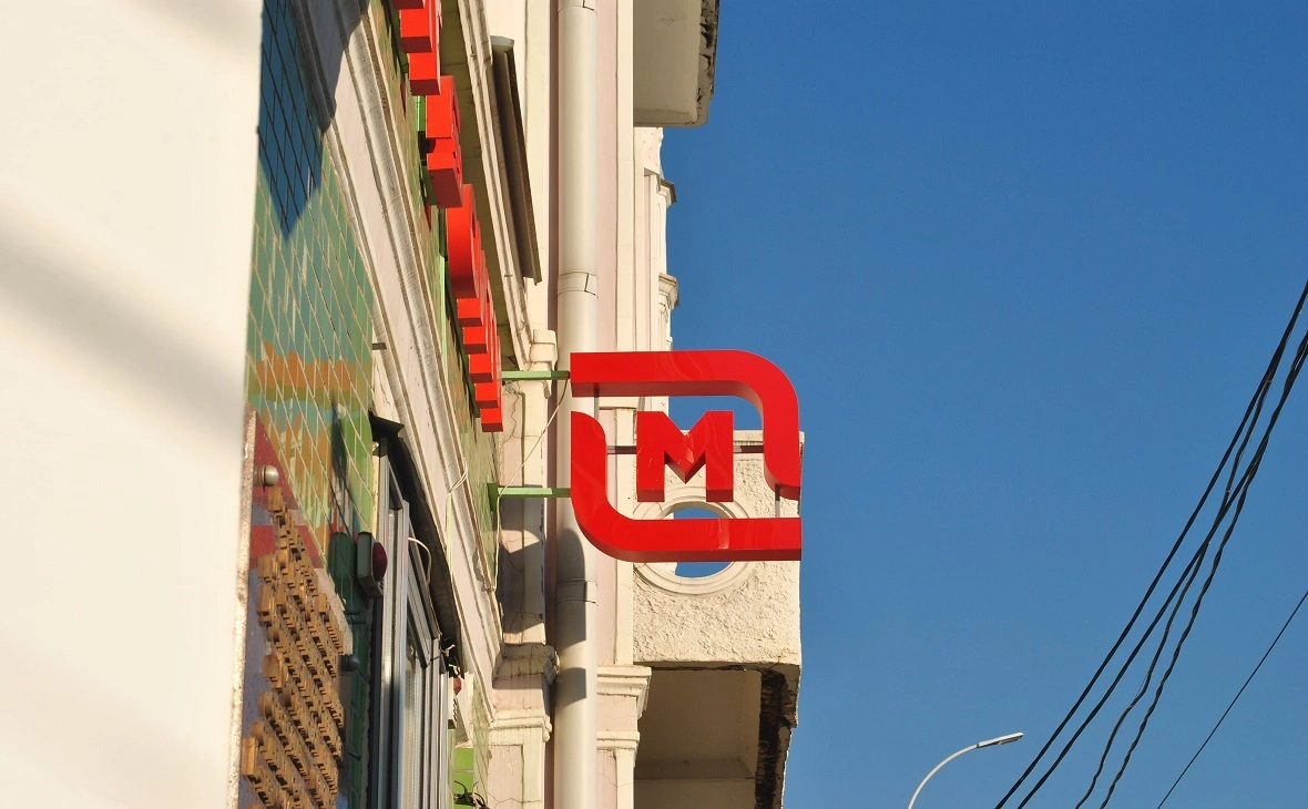 РБК Краснодар