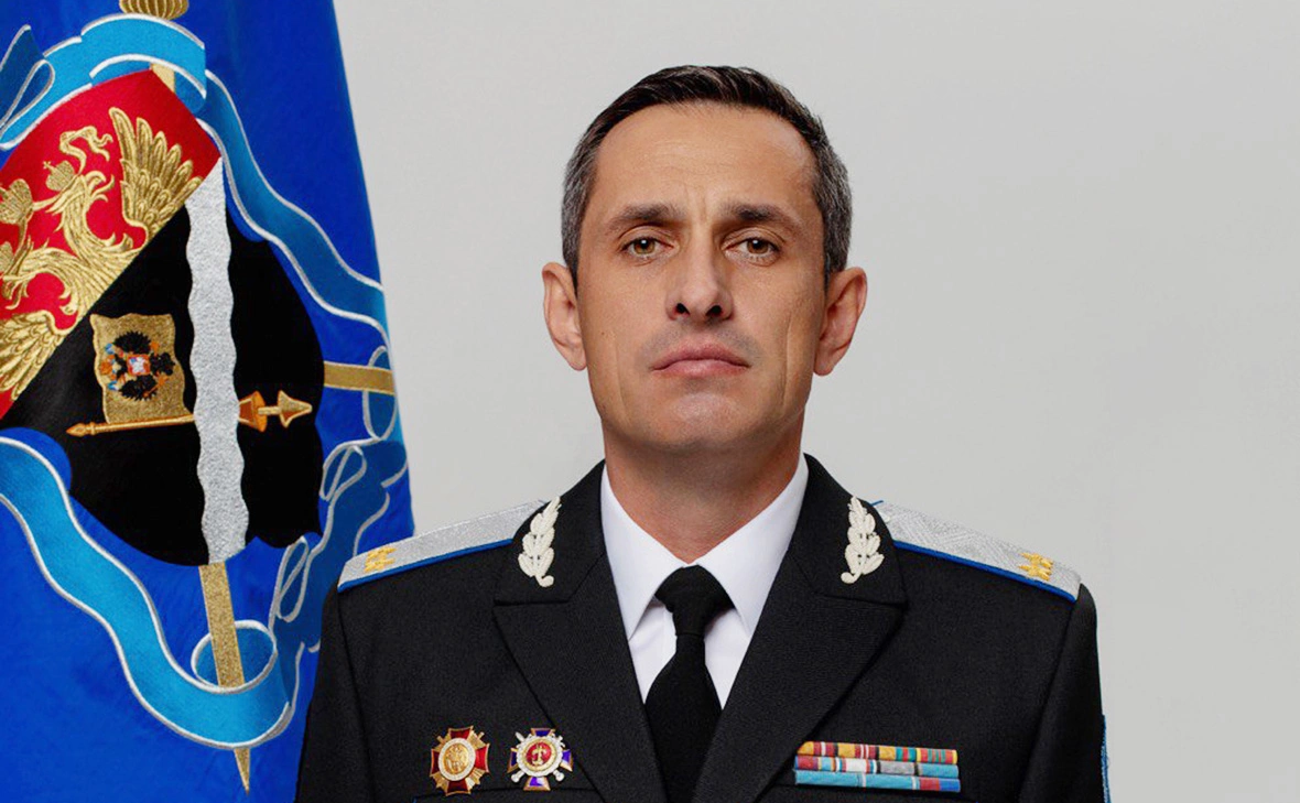 Терское Казачье Войско