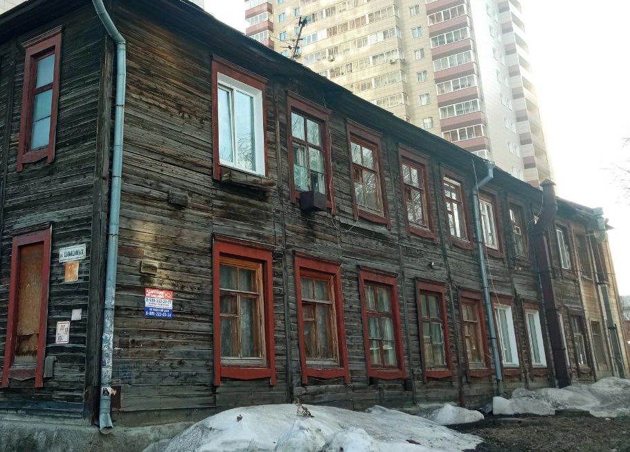 РБК Новосибирск