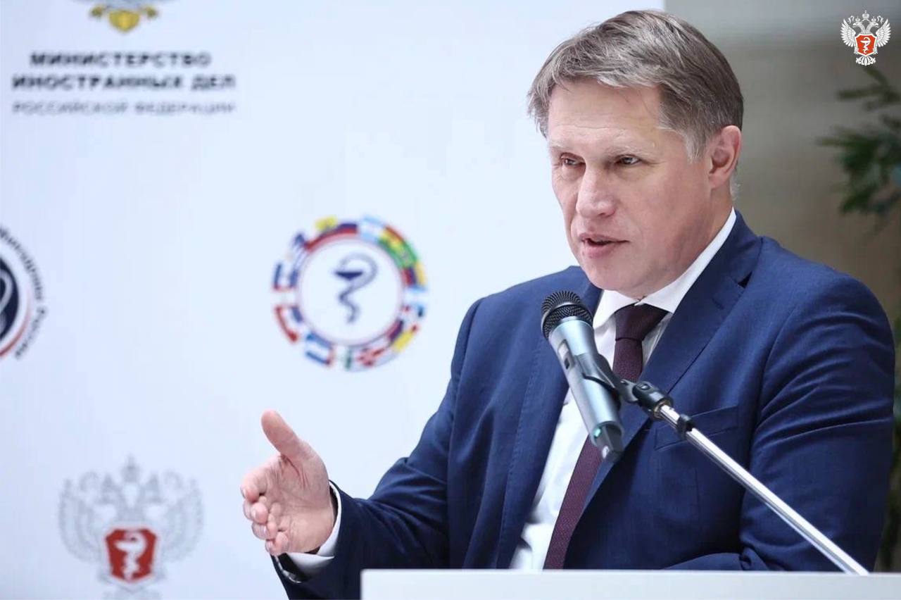 Фото: Минздрав РФ