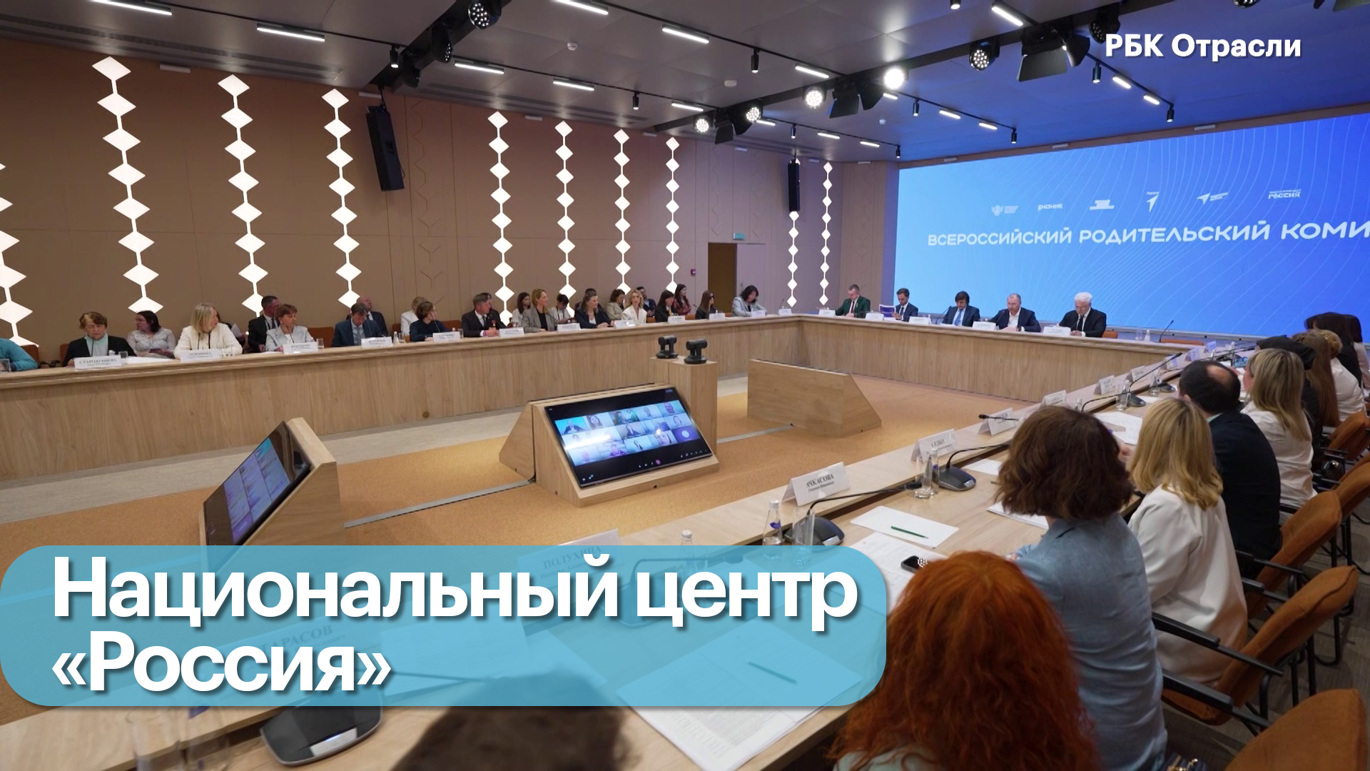 Родители и учителя за одним столом. Учиться на Дальнем Востоке