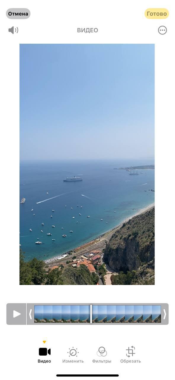 Обрезать видео на iPhone можно без установки специальных приложений