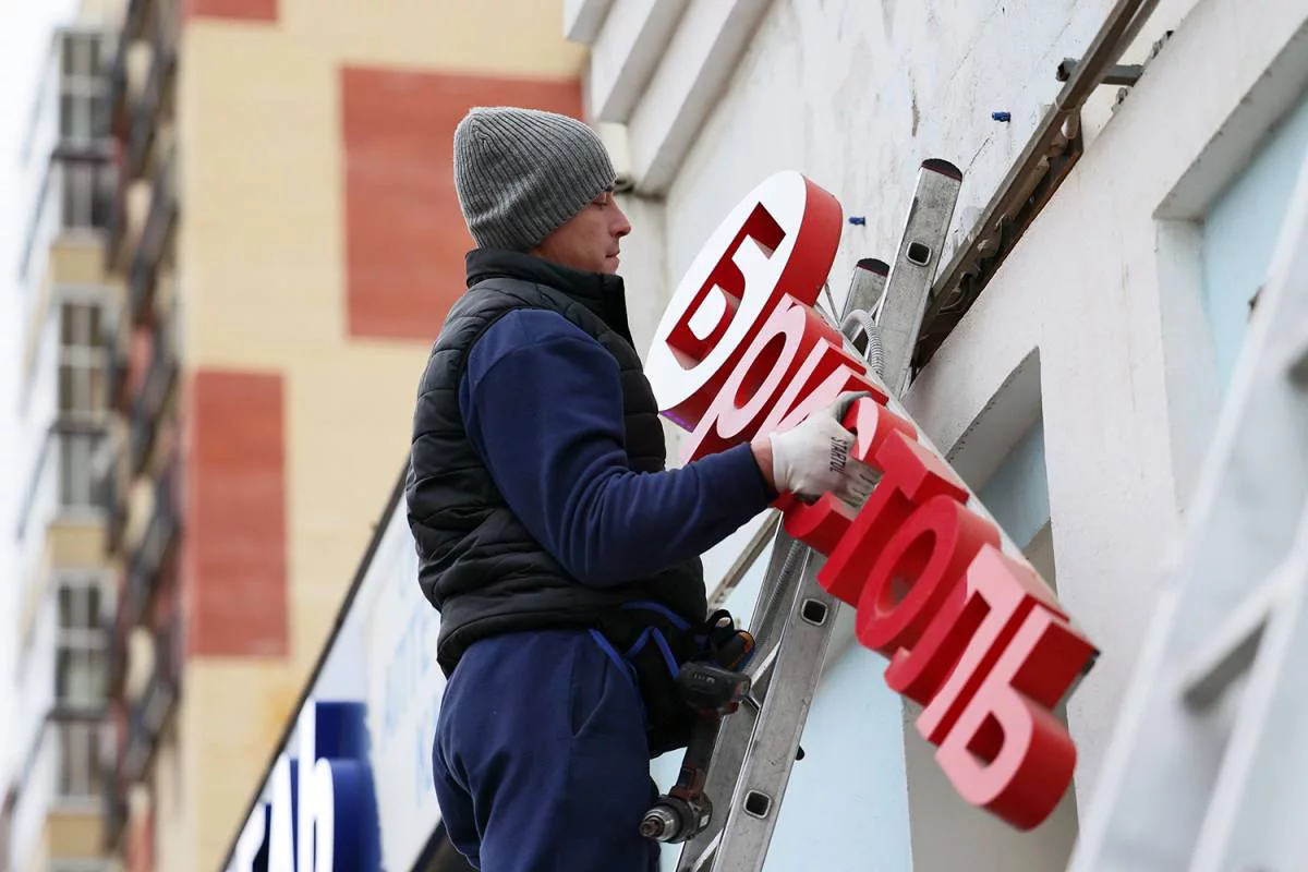 правительство Вологодской области