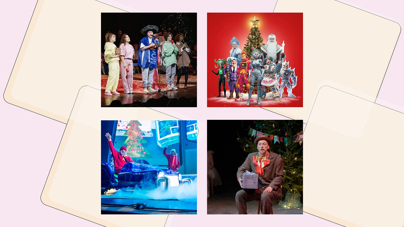 Где отпраздновать Новый год всей семьей: спектакли, елки и фестивали