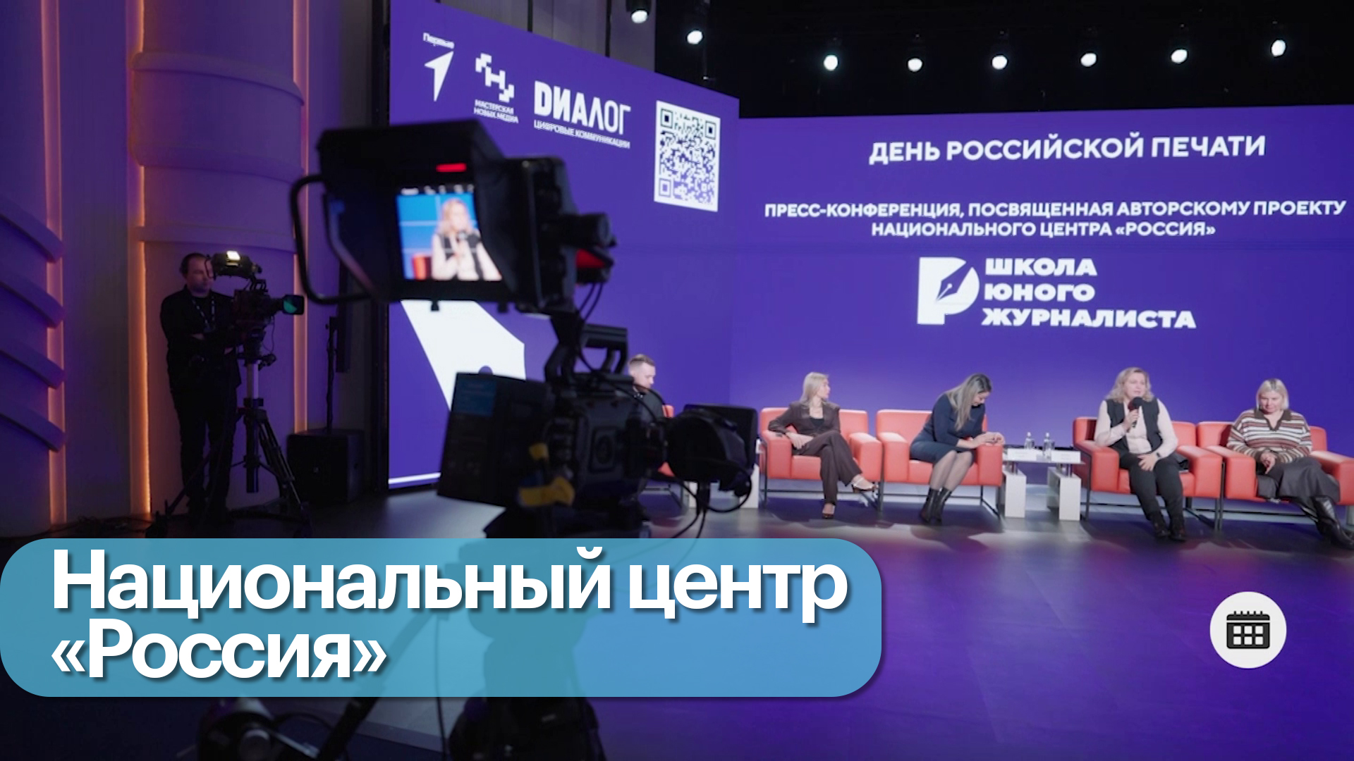 Новогодние проекты