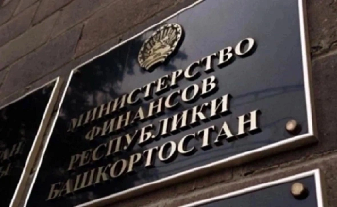 РБК Уфа