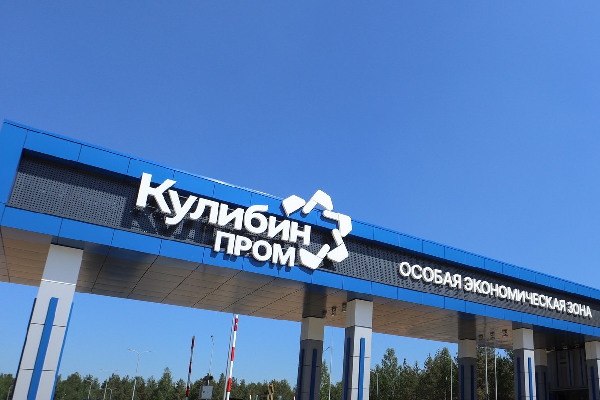 Резиденты ОЭЗ «Кулибин» могут получить льготное финансирование