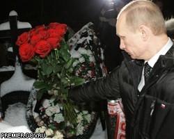 В.Путин возложил цветы на могилу убитого болельщика Е.Свиридова