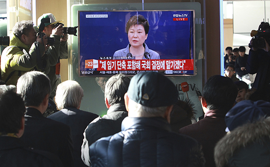 Обращение президента Южной Кореи Пак Кын Хе к согражданам. Сеул, 29 ноября 2016 года




