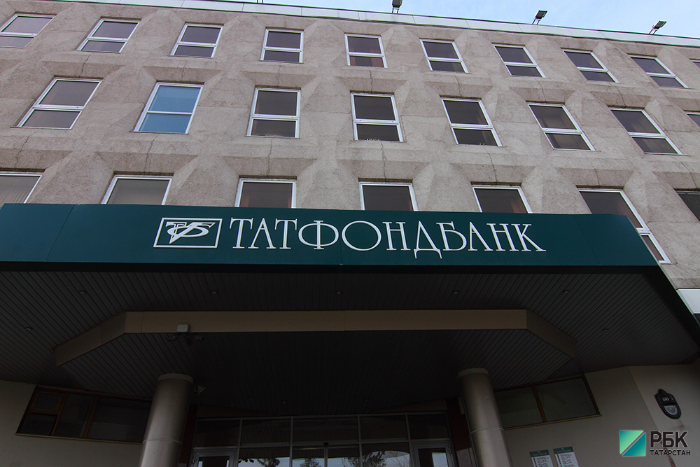 Головной офис «Татфондбанка» подешевел на десятки миллионов рублей